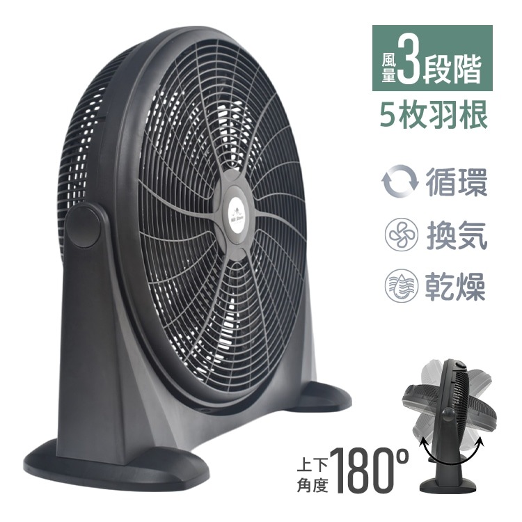 サーキュレーター 工場扇風機 床置き 5枚羽 羽根42cm 風量3段階 循環 换気 乾燥 室内干し 家庭用 冷暖房対策 熱中症対策 倉庫 工場 梅雨時 sg185 サーキュレーター 工場扇風機 床置き 5枚羽 羽根42cm 風量3段階 循環 换気 乾燥 室内干し 家庭用 冷暖房対策 熱中症対策 倉庫 工場 梅雨時 sg185