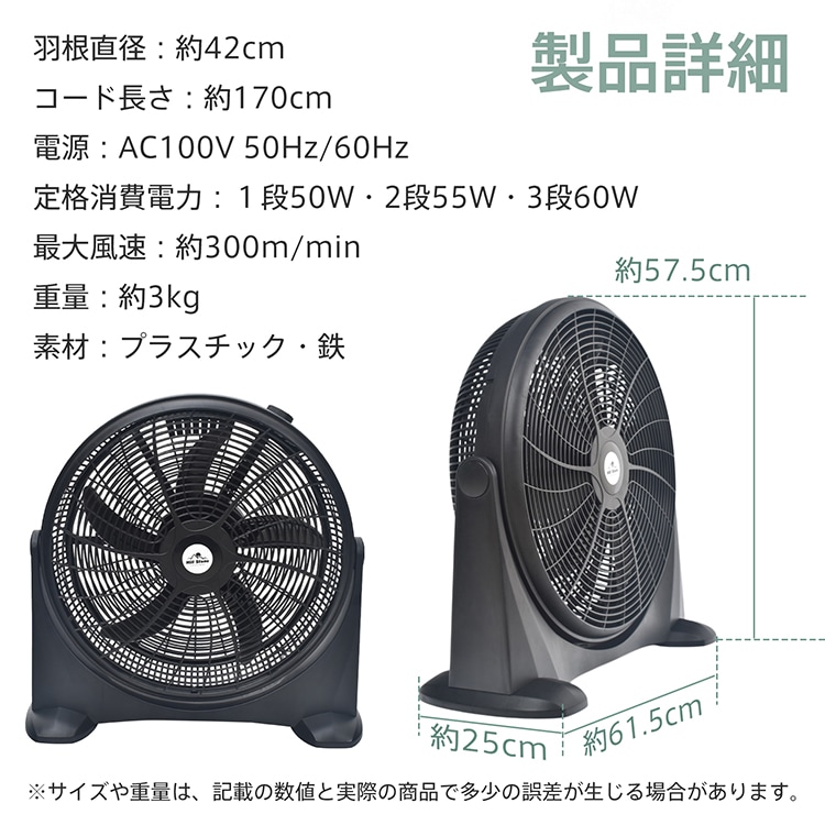 サーキュレーター 工場扇風機 床置き 5枚羽 羽根42cm 風量3段階 循環 换気 乾燥 室内干し 家庭用 冷暖房対策 熱中症対策 倉庫 工場 梅雨時 sg185 サーキュレーター 工場扇風機 床置き 5枚羽 羽根42cm 風量3段階 循環 换気 乾燥 室内干し 家庭用 冷暖房対策 熱中症対策 倉庫 工場 梅雨時 sg185