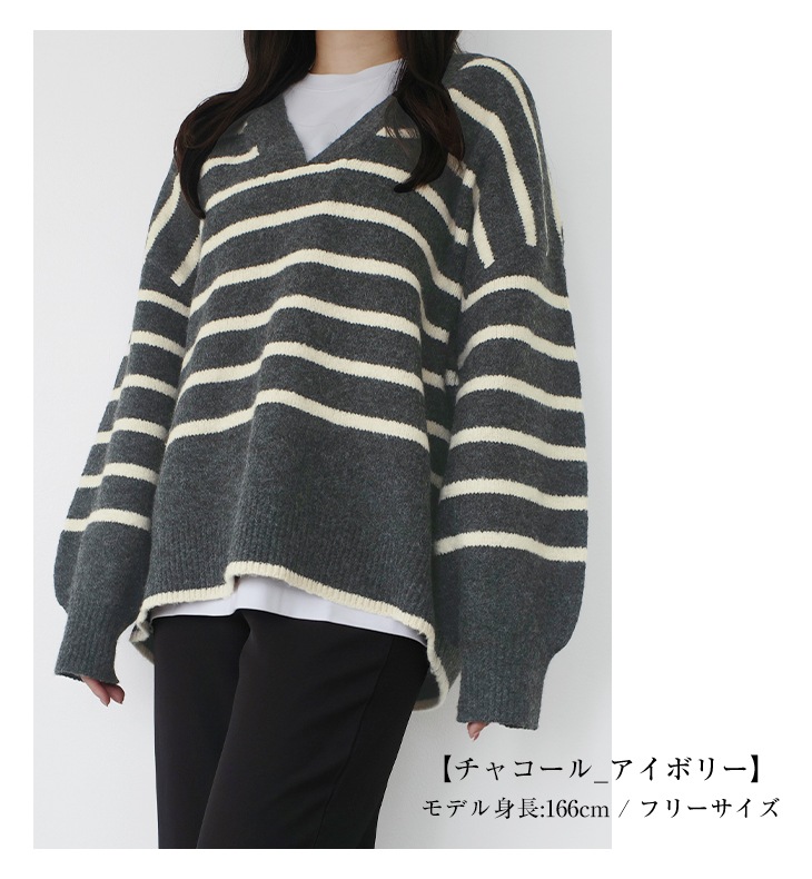 トップス セーター ロング ワイド 体型カバー 長袖 二の腕カバー Vネック ふんわり ぽわん袖 ドロップショルダー ゆる感 ボーダー カジュアル レディースファッション 20代 30代 40代 50