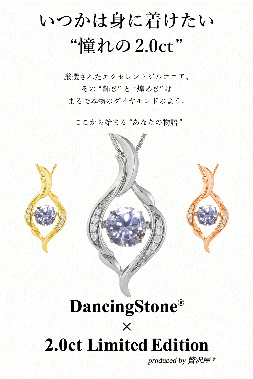 ネックレス レディース 大粒 2ct PT900 K18 SV925 シルバー 揺れる ZDP9