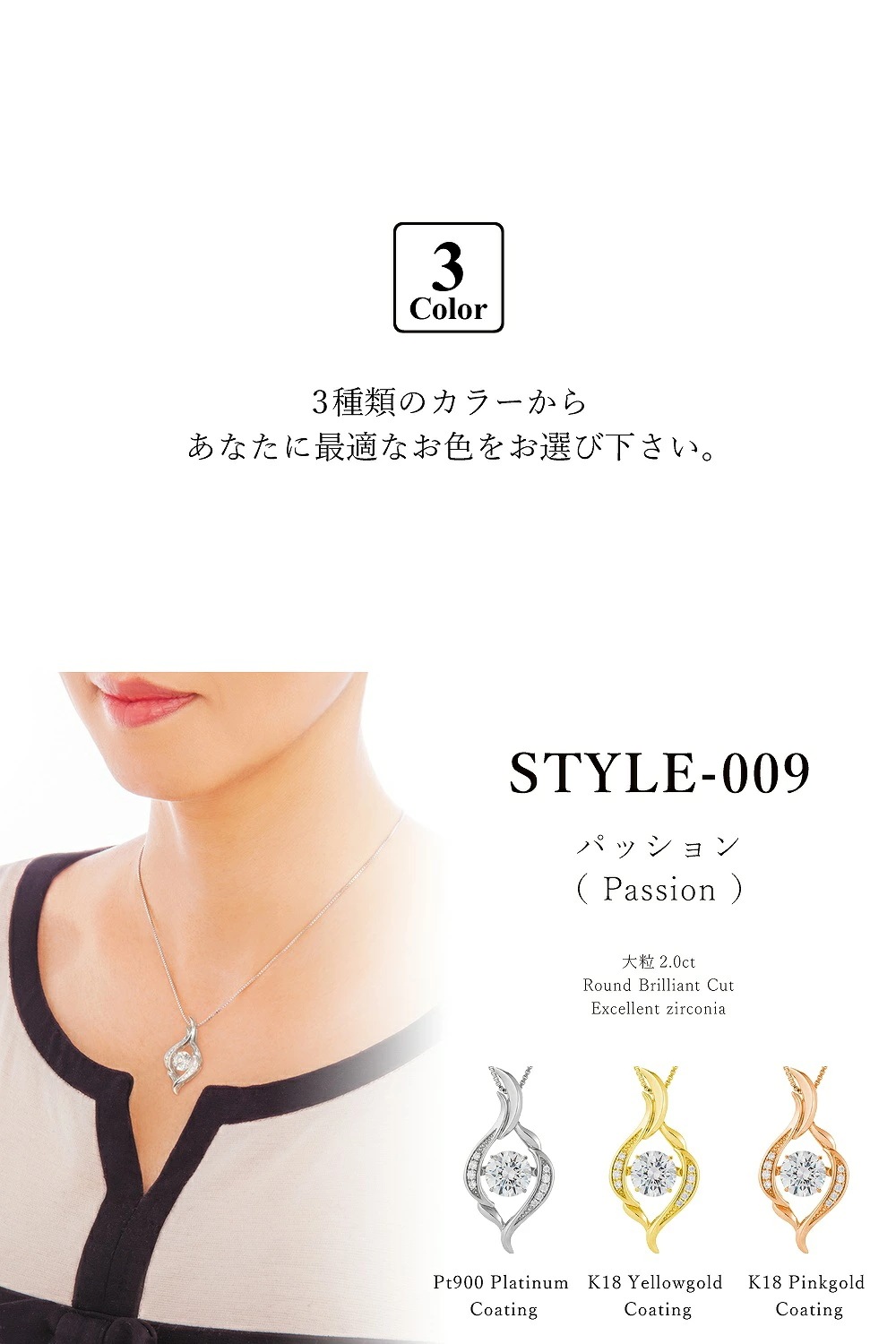 ネックレス レディース 大粒 2ct PT900 K18 SV925 シルバー 揺れる ZDP9