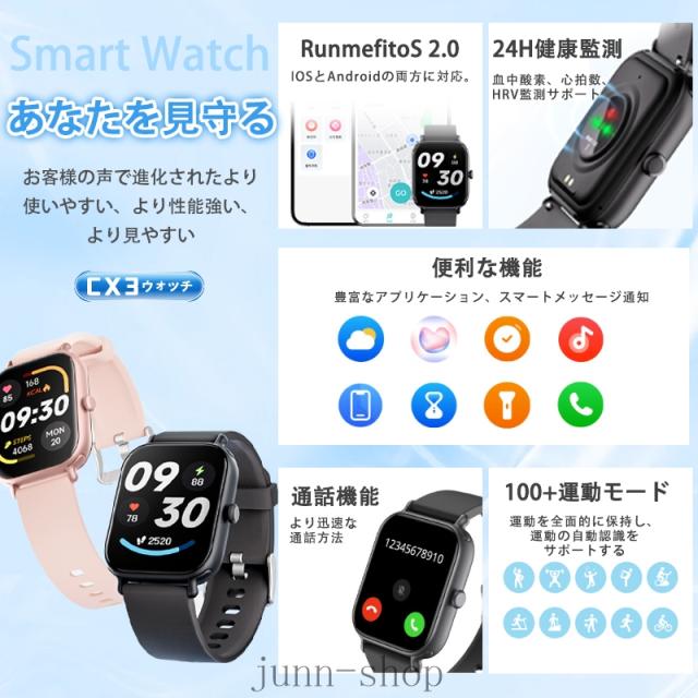 即日発送 スマートウォッチ 血糖値 血圧 血中酸素 心拍数測定 【通話機能付き & 300mAh大容量バッテリー& 2.0インチ大画面】smart watch iPhone/アンドロイド対応 即日発送 スマートウォッチ 血糖値 血圧 血中酸素 心拍数測定 【通話機能付き & 300mAh大容量バッテリー& 2.0インチ大画面】smart watch iPhone/アンドロイド対応