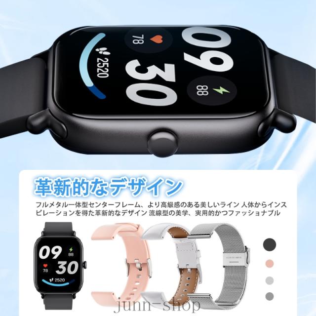 即日発送 スマートウォッチ 血糖値 血圧 血中酸素 心拍数測定 【通話機能付き & 300mAh大容量バッテリー& 2.0インチ大画面】smart watch iPhone/アンドロイド対応 即日発送 スマートウォッチ 血糖値 血圧 血中酸素 心拍数測定 【通話機能付き & 300mAh大容量バッテリー& 2.0インチ大画面】smart watch iPhone/アンドロイド対応