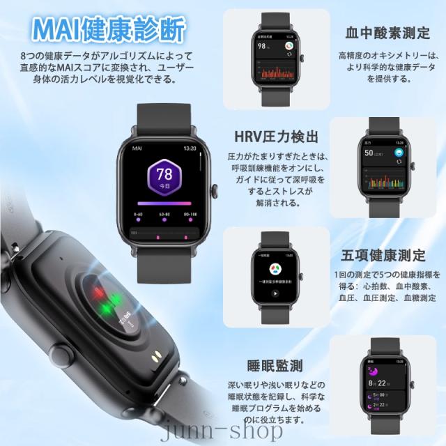 即日発送 スマートウォッチ 血糖値 血圧 血中酸素 心拍数測定 【通話機能付き & 300mAh大容量バッテリー& 2.0インチ大画面】smart watch iPhone/アンドロイド対応 即日発送 スマートウォッチ 血糖値 血圧 血中酸素 心拍数測定 【通話機能付き & 300mAh大容量バッテリー& 2.0インチ大画面】smart watch iPhone/アンドロイド対応