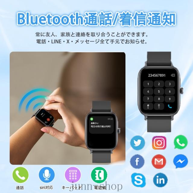 即日発送 スマートウォッチ 血糖値 血圧 血中酸素 心拍数測定 【通話機能付き & 300mAh大容量バッテリー& 2.0インチ大画面】smart watch iPhone/アンドロイド対応 即日発送 スマートウォッチ 血糖値 血圧 血中酸素 心拍数測定 【通話機能付き & 300mAh大容量バッテリー& 2.0インチ大画面】smart watch iPhone/アンドロイド対応