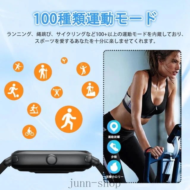 即日発送 スマートウォッチ 血糖値 血圧 血中酸素 心拍数測定 【通話機能付き & 300mAh大容量バッテリー& 2.0インチ大画面】smart watch iPhone/アンドロイド対応 即日発送 スマートウォッチ 血糖値 血圧 血中酸素 心拍数測定 【通話機能付き & 300mAh大容量バッテリー& 2.0インチ大画面】smart watch iPhone/アンドロイド対応