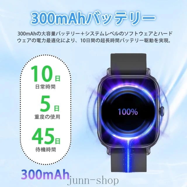 即日発送 スマートウォッチ 血糖値 血圧 血中酸素 心拍数測定 【通話機能付き & 300mAh大容量バッテリー& 2.0インチ大画面】smart watch iPhone/アンドロイド対応 即日発送 スマートウォッチ 血糖値 血圧 血中酸素 心拍数測定 【通話機能付き & 300mAh大容量バッテリー& 2.0インチ大画面】smart watch iPhone/アンドロイド対応