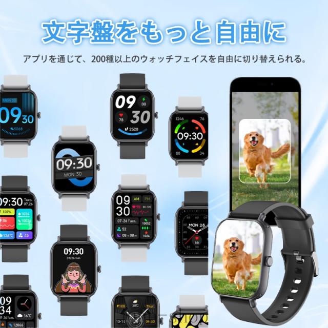 即日発送 スマートウォッチ 血糖値 血圧 血中酸素 心拍数測定 【通話機能付き & 300mAh大容量バッテリー& 2.0インチ大画面】smart watch iPhone/アンドロイド対応 即日発送 スマートウォッチ 血糖値 血圧 血中酸素 心拍数測定 【通話機能付き & 300mAh大容量バッテリー& 2.0インチ大画面】smart watch iPhone/アンドロイド対応