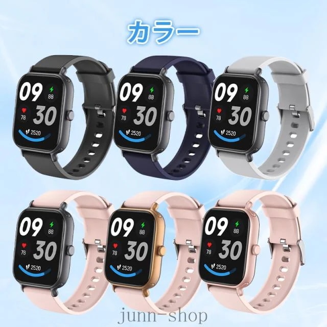 即日発送 スマートウォッチ 血糖値 血圧 血中酸素 心拍数測定 【通話機能付き & 300mAh大容量バッテリー& 2.0インチ大画面】smart watch iPhone/アンドロイド対応 即日発送 スマートウォッチ 血糖値 血圧 血中酸素 心拍数測定 【通話機能付き & 300mAh大容量バッテリー& 2.0インチ大画面】smart watch iPhone/アンドロイド対応