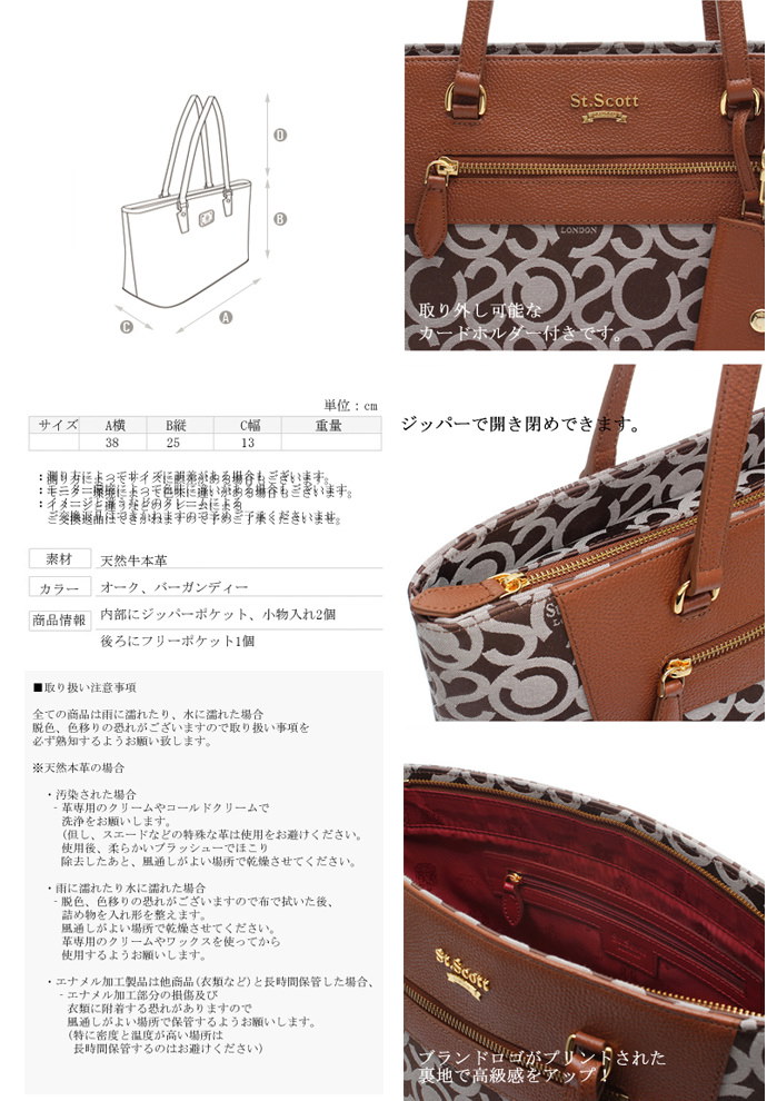 【St.Scott LONDON セントスコットロンドン】BLACK EDITION 本革トートバッグ ハンドバッグ レディース ハンドバッグ 黒 バッグ レディース ショルダー バッグ レディース 2way ショルダーバッグ レディース/jbmok7604 【St.Scott LONDON セントスコットロンドン】BLACK EDITION 本革トートバッグ ハンドバッグ レディース ハンドバッグ 黒 バッグ レディース ショルダー バッグ レディース 2way ショルダーバッグ レディース/jbmok7604