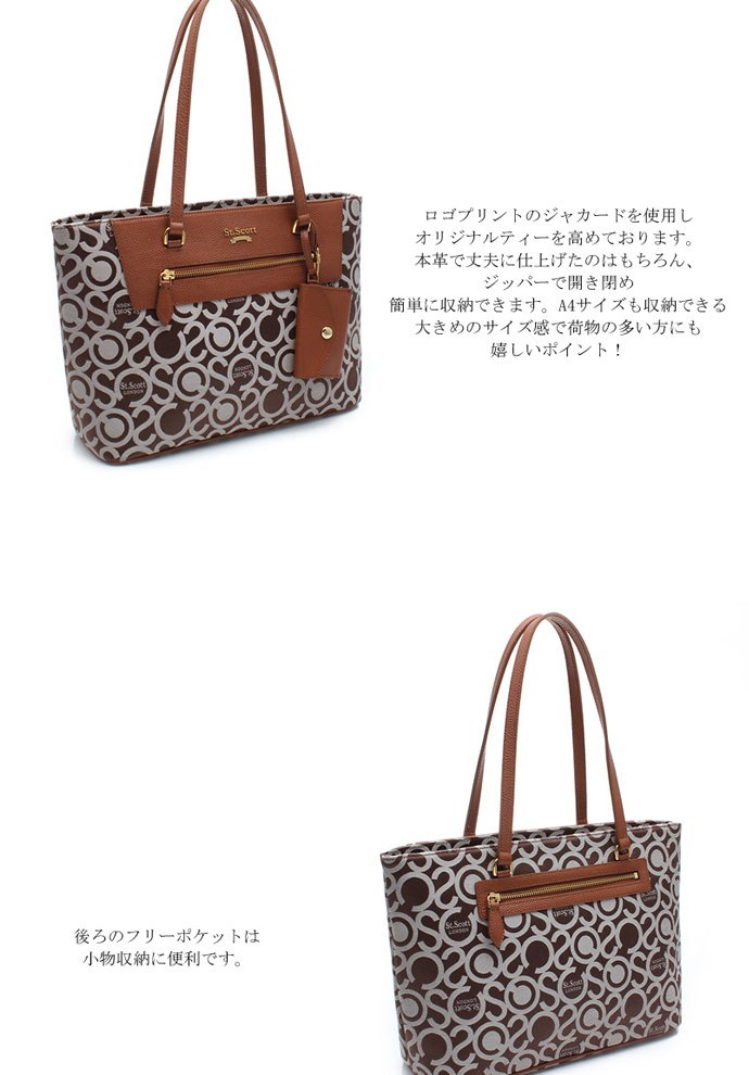 【St.Scott LONDON セントスコットロンドン】BLACK EDITION 本革トートバッグ ハンドバッグ レディース ハンドバッグ 黒 バッグ レディース ショルダー バッグ レディース 2way ショルダーバッグ レディース/jbmok7604 【St.Scott LONDON セントスコットロンドン】BLACK EDITION 本革トートバッグ ハンドバッグ レディース ハンドバッグ 黒 バッグ レディース ショルダー バッグ レディース 2way ショルダーバッグ レディース/jbmok7604
