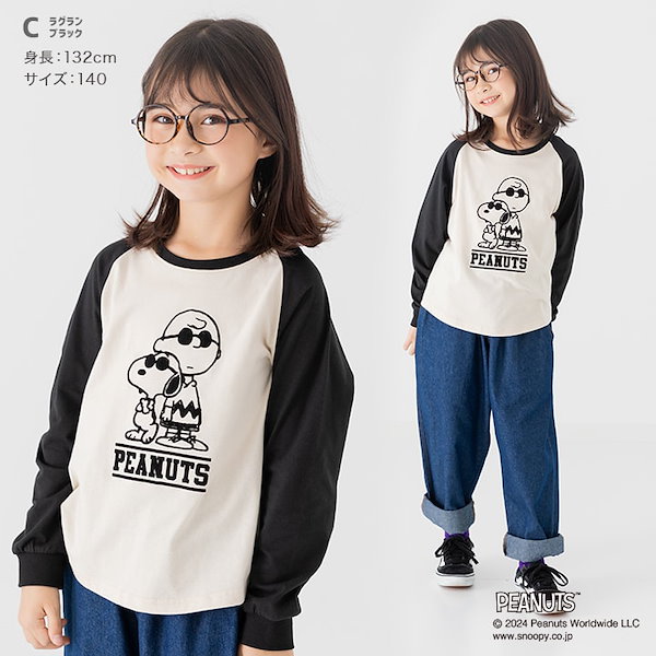 オファー 長袖tシャツ 140 女の子 スヌーピー