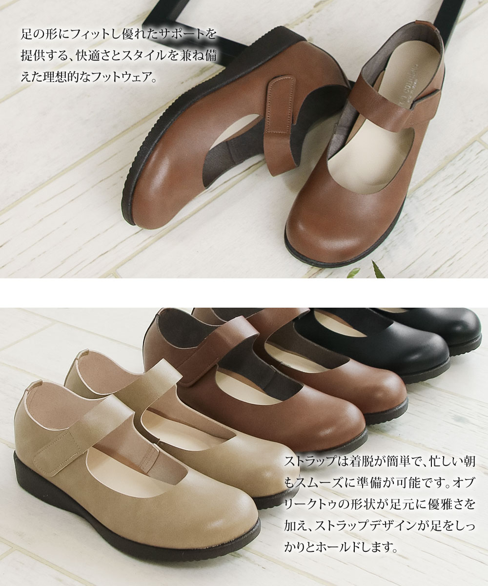 日本製 パンプス ローヒール 痛くない 幅広 オブリークトゥ 外反母趾 脱げない 歩きやすい カジュアルシューズ コンフォート 人工皮革 婦人靴 49132