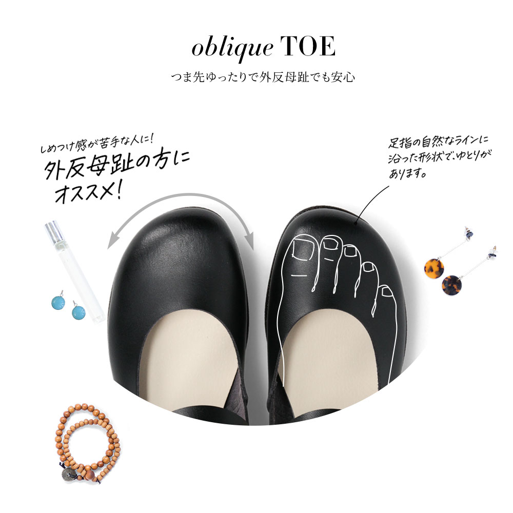 日本製 パンプス ローヒール 痛くない 幅広 オブリークトゥ 外反母趾 脱げない 歩きやすい カジュアルシューズ コンフォート 人工皮革 婦人靴 49132