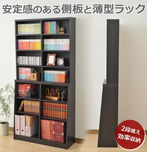 山善 本棚 : 家具・インテリア : 山善 2022通販