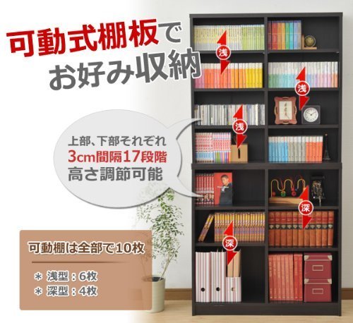 山善 本棚 : 家具・インテリア : 山善 2022通販