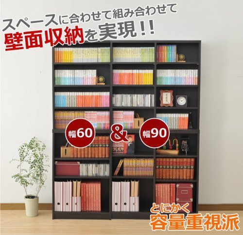 山善 本棚 : 家具・インテリア : 山善 2022通販