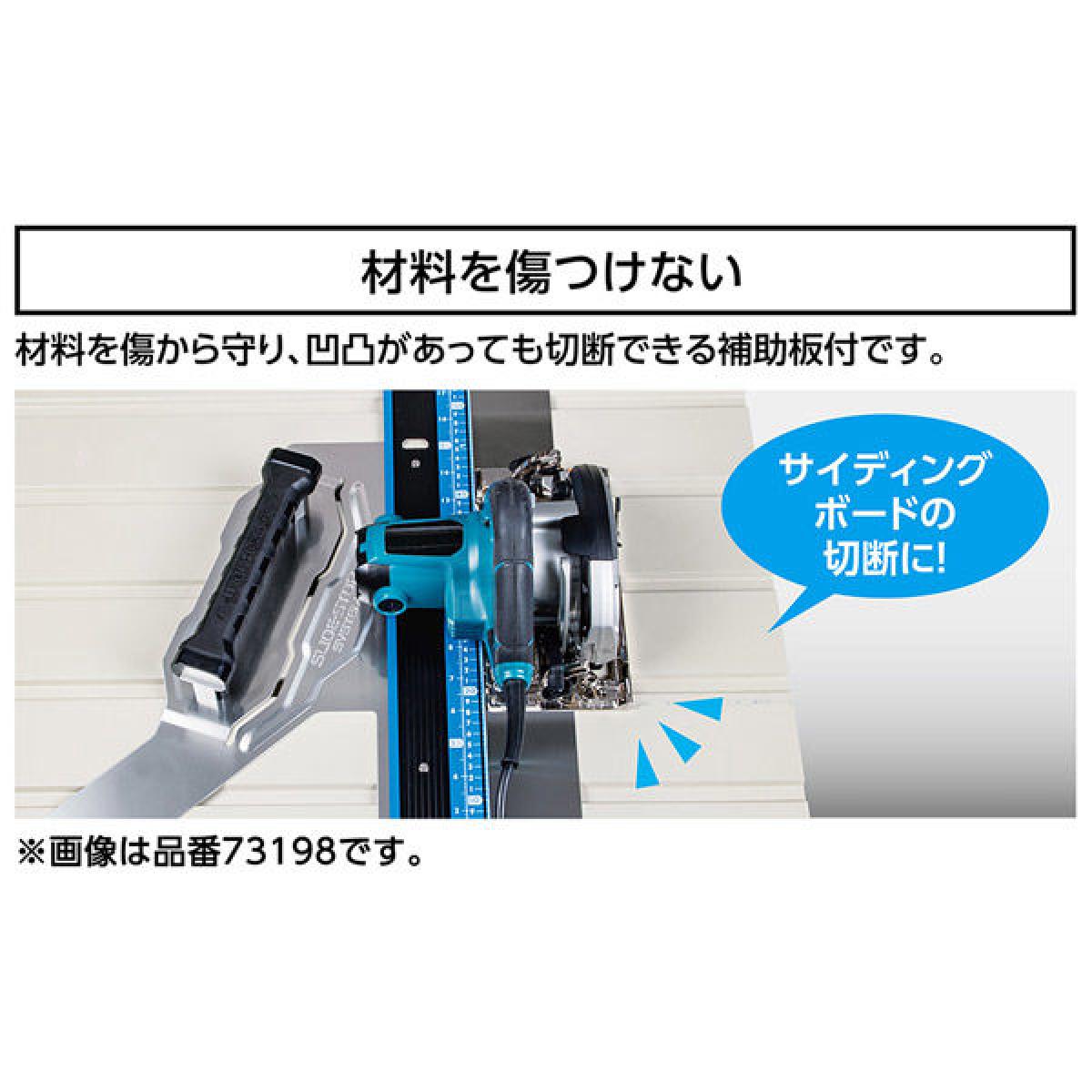 シンワ 丸ノコガイド定規 エルアングル Plus 60cm 併用目盛 補助板付 73197