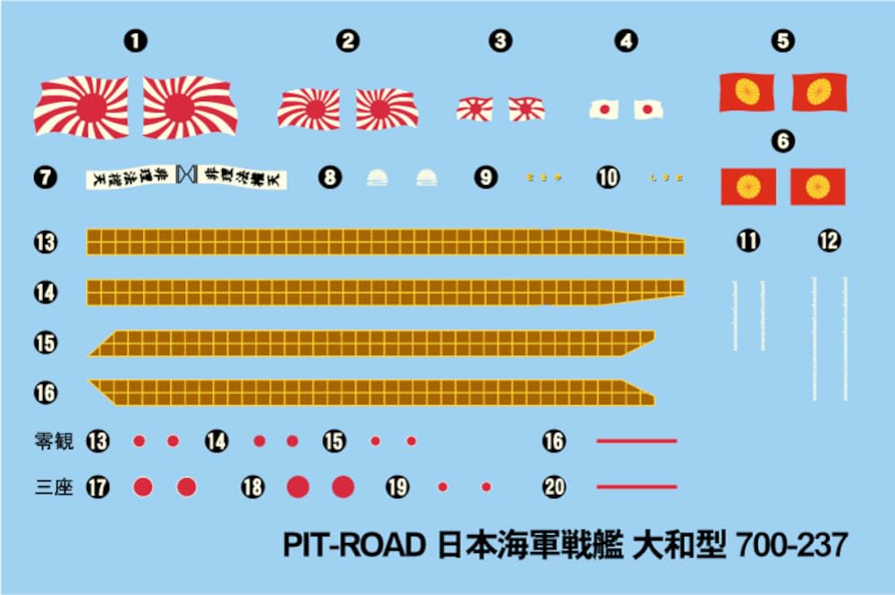 ピットロード 1/700 スカイウェーブシリーズ 日本海軍 戦艦 大和 最終時 「大和型戦艦開発メモ」小冊子付 プラモデル W200 ピットロード 1/700 スカイウェーブシリーズ 日本海軍 戦艦 大和 最終時 「大和型戦艦開発メモ」小冊子付 プラモデル W200