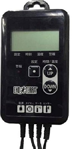 GEX EXOTERRA タイマーサーモ RTT‐1 温度・照明管理 タイマー機能付 停電時バックア