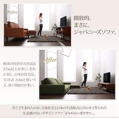在庫格安 500034142138350 : フロアコーナーカウチソファ LUFASル : 家具・インテリア 特価在庫あ