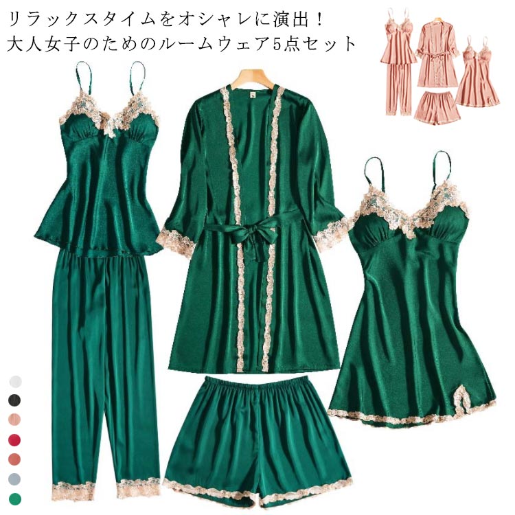 パジャマ レディース ワンピース 春夏 部屋着 ルームウェア 5点セット キャミワンピ ナイトウェア 上下セット ガウン ナイトガウン キャミソール ショートパンツ パンツ ワンピ―ス 可愛い お洒落 パジャマ レディース ワンピース 春夏 部屋着 ルームウェア 5点セット キャミワンピ ナイトウェア 上下セット ガウン ナイトガウン キャミソール ショートパンツ パンツ ワンピ―ス 可愛い お洒落