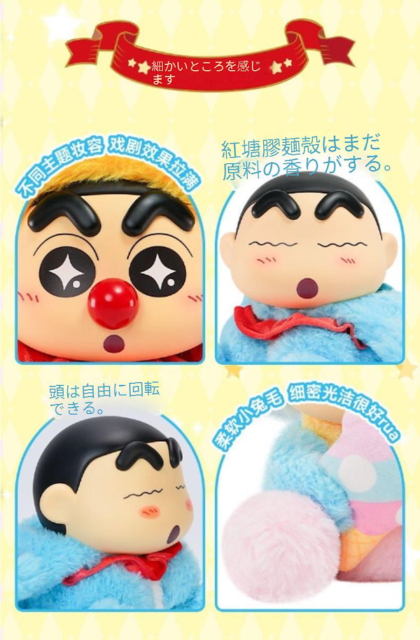 しんちゃん様 Amazon.co.jp: ティーズファクトリー クレヨンしんちゃん 3P