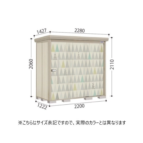 P-S2212 C5 ボタニカルライフ PEINTE(ペインタ) 中・大型物置 (多雪型/標準柱 背面棚) メーカー直送 P-S2212 C5 ボタニカルライフ PEINTE(ペインタ) 中・大型物置 (多雪型/標準柱 背面棚) メーカー直送