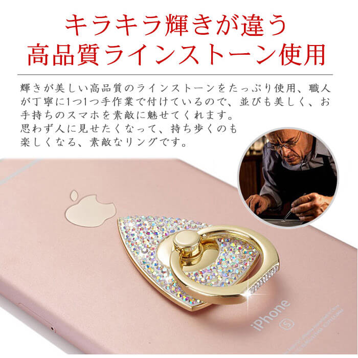 Qoo10] バンカーリング スマホリング リングスタ