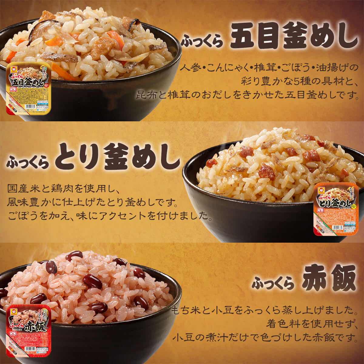 バレンタイン レトルト ご飯 惣菜 パックご飯 3種類の セット から 選べる 20食 詰め合わせ マルちゃん レトルト食品 炊き込みご飯 レンジ 湯煎 食品 常温 保存食 2025 内祝い ギフト
