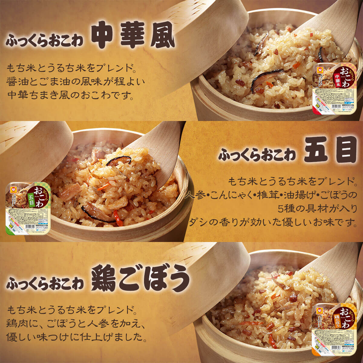 バレンタイン レトルト ご飯 惣菜 パックご飯 3種類の セット から 選べる 20食 詰め合わせ マルちゃん レトルト食品 炊き込みご飯 レンジ 湯煎 食品 常温 保存食 2025 内祝い ギフト