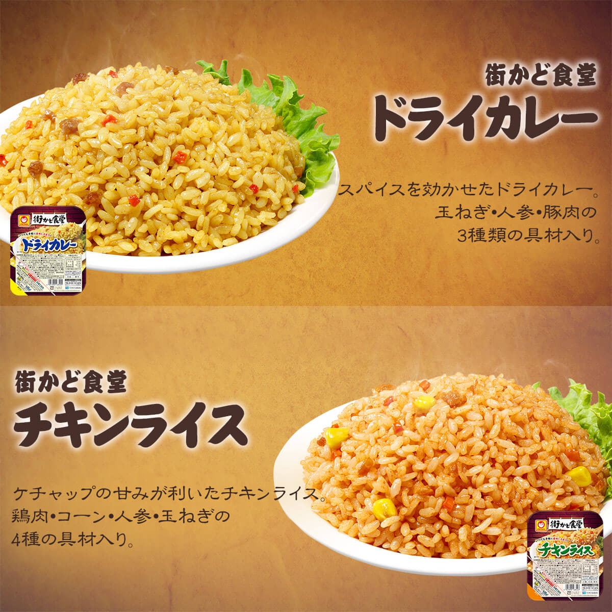 バレンタイン レトルト ご飯 惣菜 パックご飯 3種類の セット から 選べる 20食 詰め合わせ マルちゃん レトルト食品 炊き込みご飯 レンジ 湯煎 食品 常温 保存食 2025 内祝い ギフト