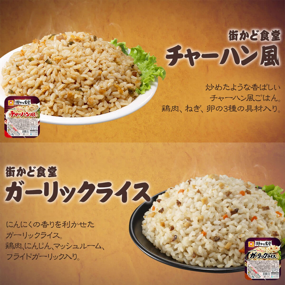 バレンタイン レトルト ご飯 惣菜 パックご飯 3種類の セット から 選べる 20食 詰め合わせ マルちゃん レトルト食品 炊き込みご飯 レンジ 湯煎 食品 常温 保存食 2025 内祝い ギフト