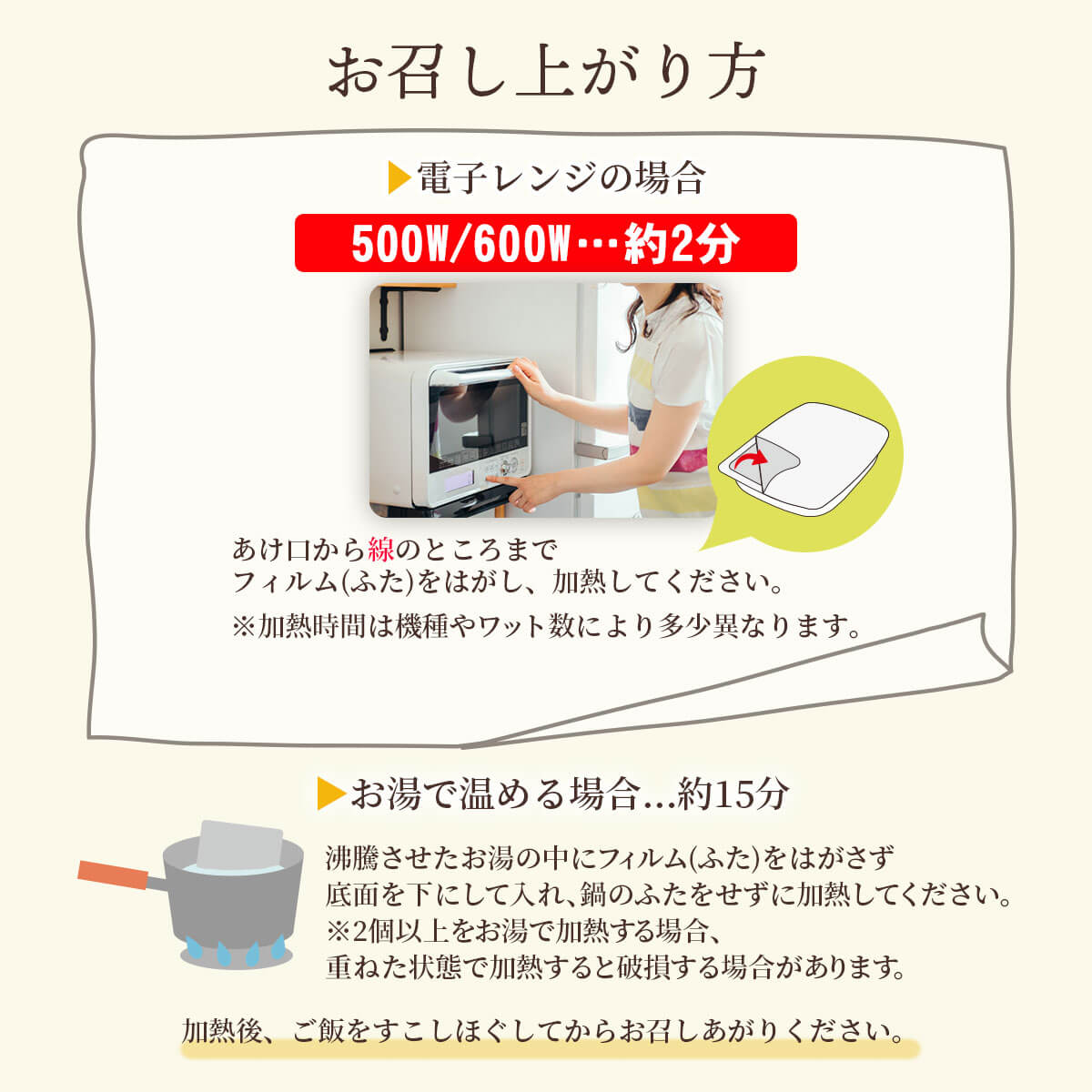 バレンタイン レトルト ご飯 惣菜 パックご飯 3種類の セット から 選べる 20食 詰め合わせ マルちゃん レトルト食品 炊き込みご飯 レンジ 湯煎 食品 常温 保存食 2025 内祝い ギフト