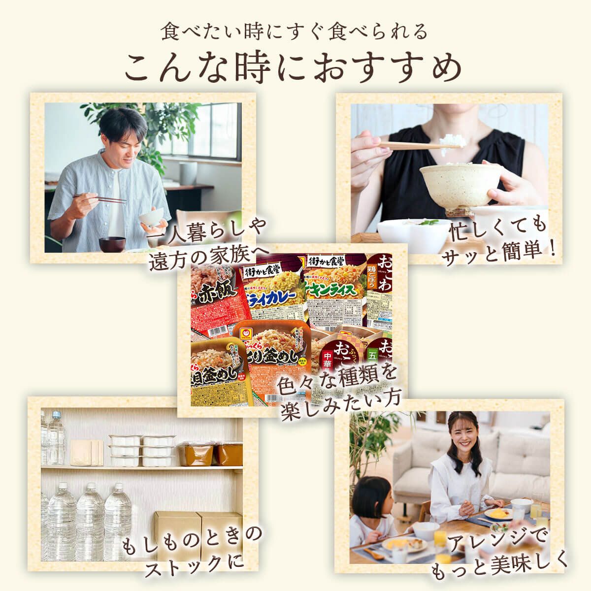 バレンタイン レトルト ご飯 惣菜 パックご飯 3種類の セット から 選べる 20食 詰め合わせ マルちゃん レトルト食品 炊き込みご飯 レンジ 湯煎 食品 常温 保存食 2025 内祝い ギフト