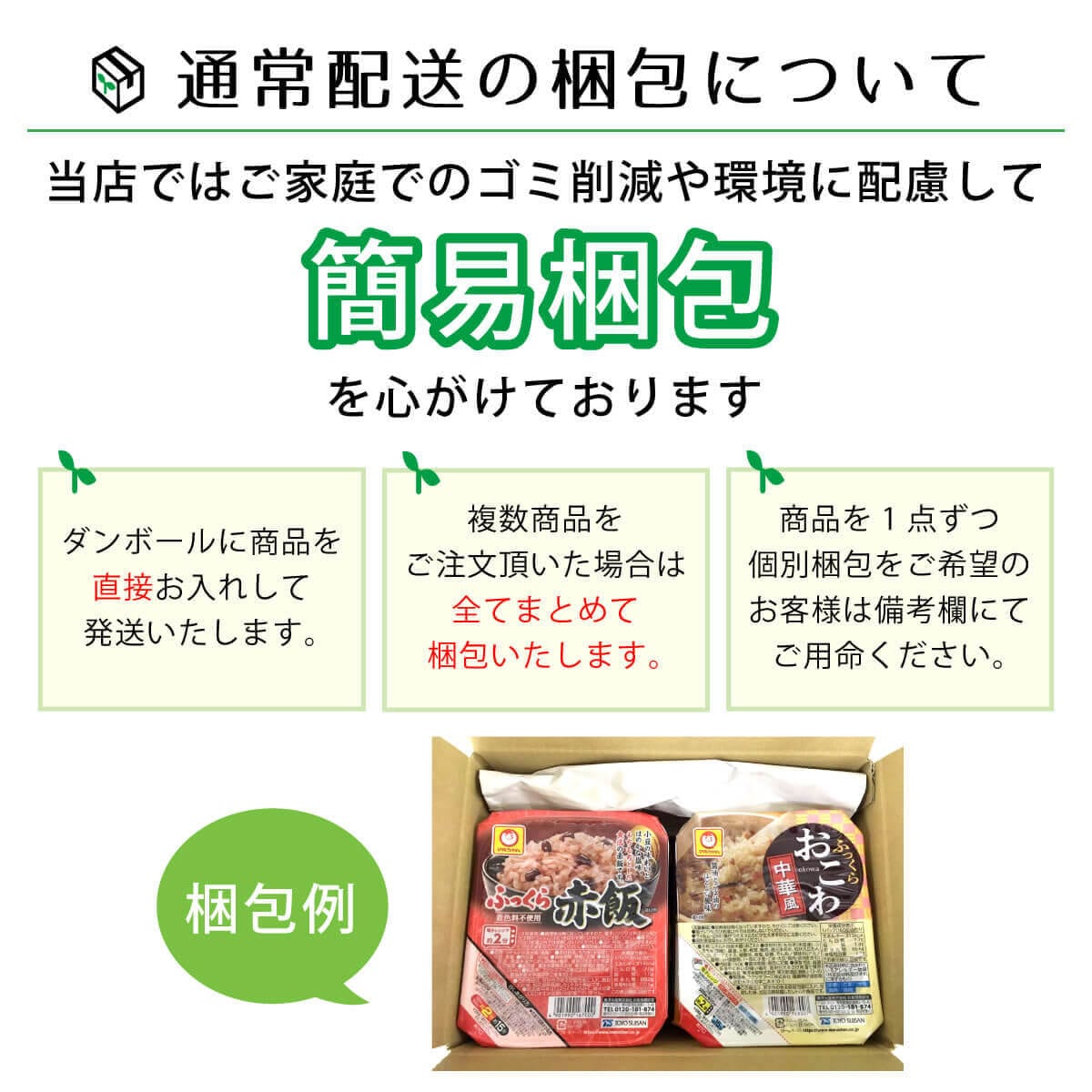 バレンタイン レトルト ご飯 惣菜 パックご飯 3種類の セット から 選べる 20食 詰め合わせ マルちゃん レトルト食品 炊き込みご飯 レンジ 湯煎 食品 常温 保存食 2025 内祝い ギフト