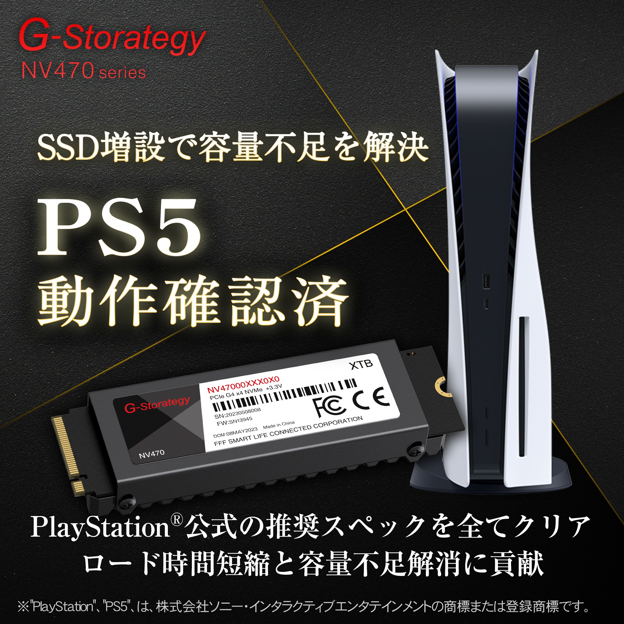 SSD 1TB M.2 Gen4*4 ヒートシンク付き PS5動作確認 NVMe 2280 3D NAND