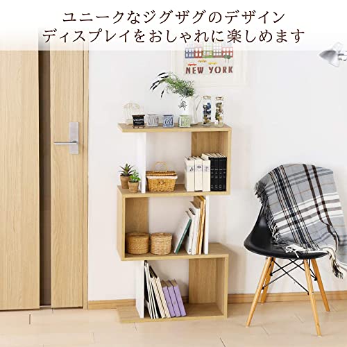 色：ナチュラルブラウン サイズ：高さ約110cmタイプ 白井産業 横置きできるおしゃれなジグザグラッ