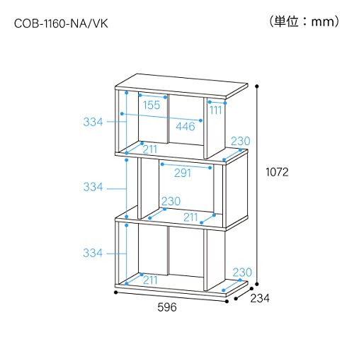 色：ナチュラルブラウン サイズ：高さ約110cmタイプ 白井産業 横置きできるおしゃれなジグザグラッ
