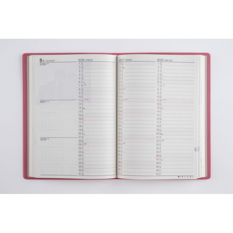 （まとめ買い）高橋書店 2026年版1月始まり No.481 3年卓上日誌 A5判 ピンク [x3]