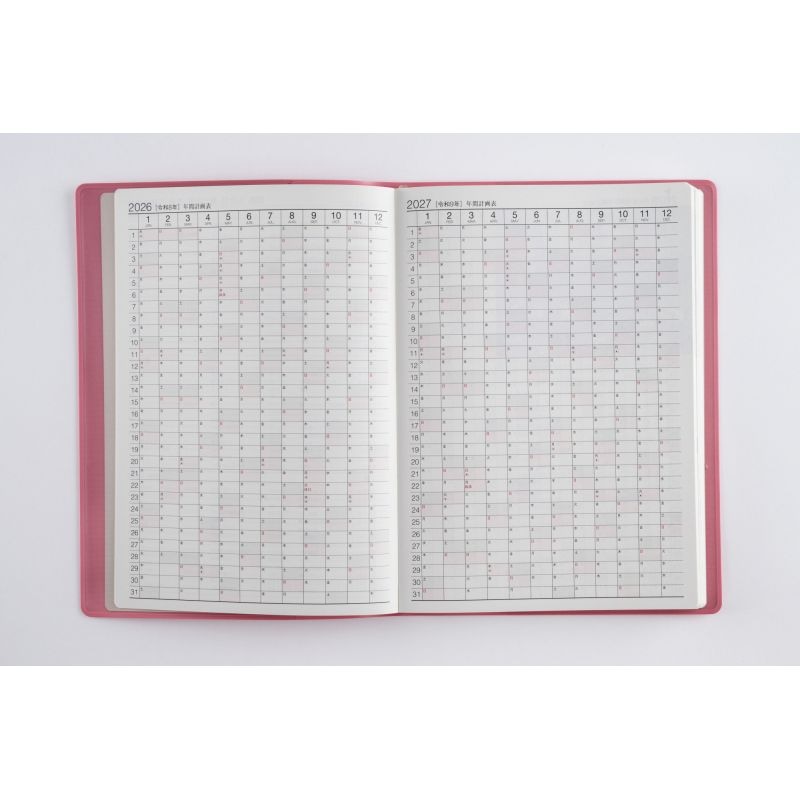 （まとめ買い）高橋書店 2026年版1月始まり No.481 3年卓上日誌 A5判 ピンク [x3]