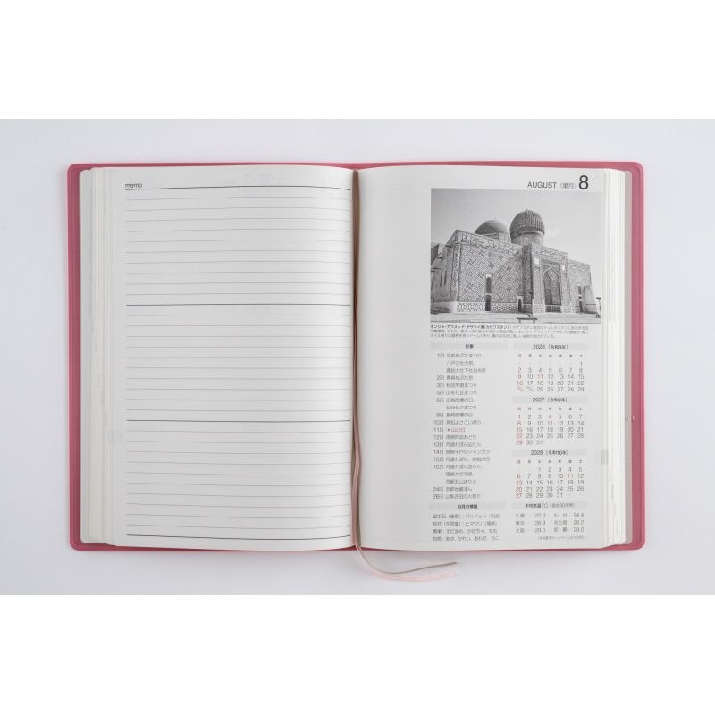 （まとめ買い）高橋書店 2026年版1月始まり No.481 3年卓上日誌 A5判 ピンク [x3]