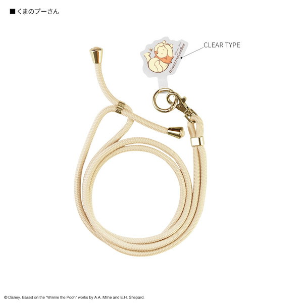 Qoo10] プーさん スマホ ショルダーストラップ