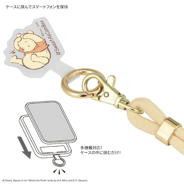 Qoo10] プーさん スマホ ショルダーストラップ