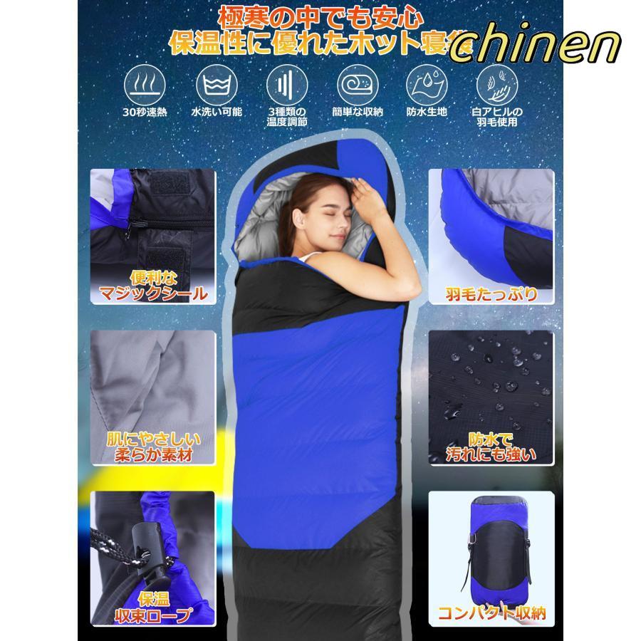 電気シュラフ 発熱できる寝袋 シュラフ 電熱寝袋 封筒型寝袋 バッテリー追加可能 寝袋 usb充電加熱寝袋 快適温度：-15c-20c 防災用 避難用 車中泊 旅行 2023