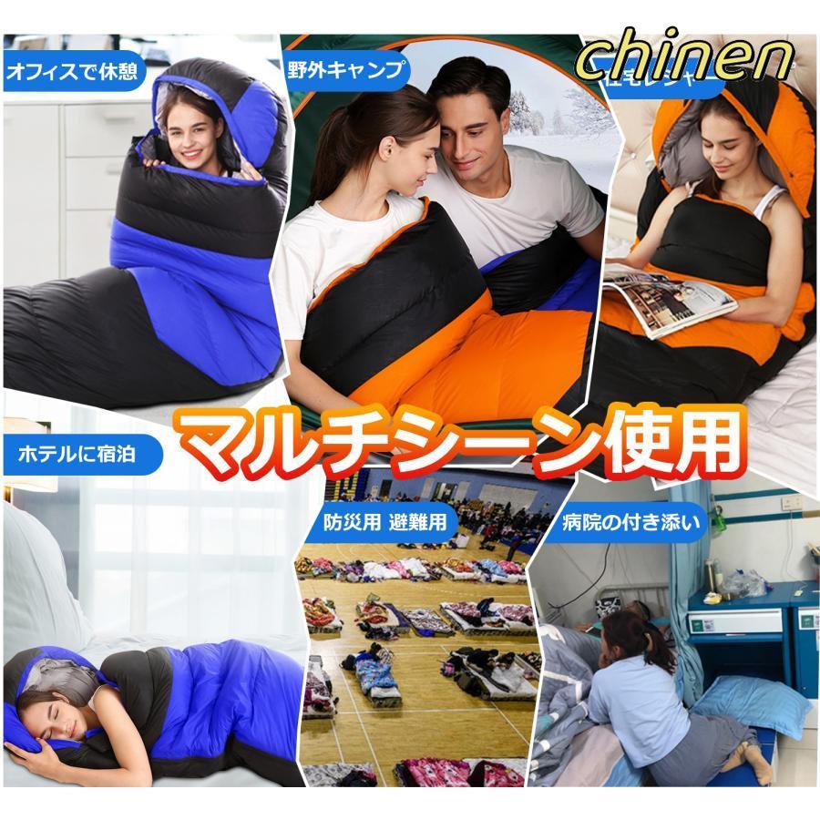 電気シュラフ 発熱できる寝袋 シュラフ 電熱寝袋 封筒型寝袋 バッテリー追加可能 寝袋 usb充電加熱寝袋 快適温度：-15c-20c 防災用 避難用 車中泊 旅行 2023