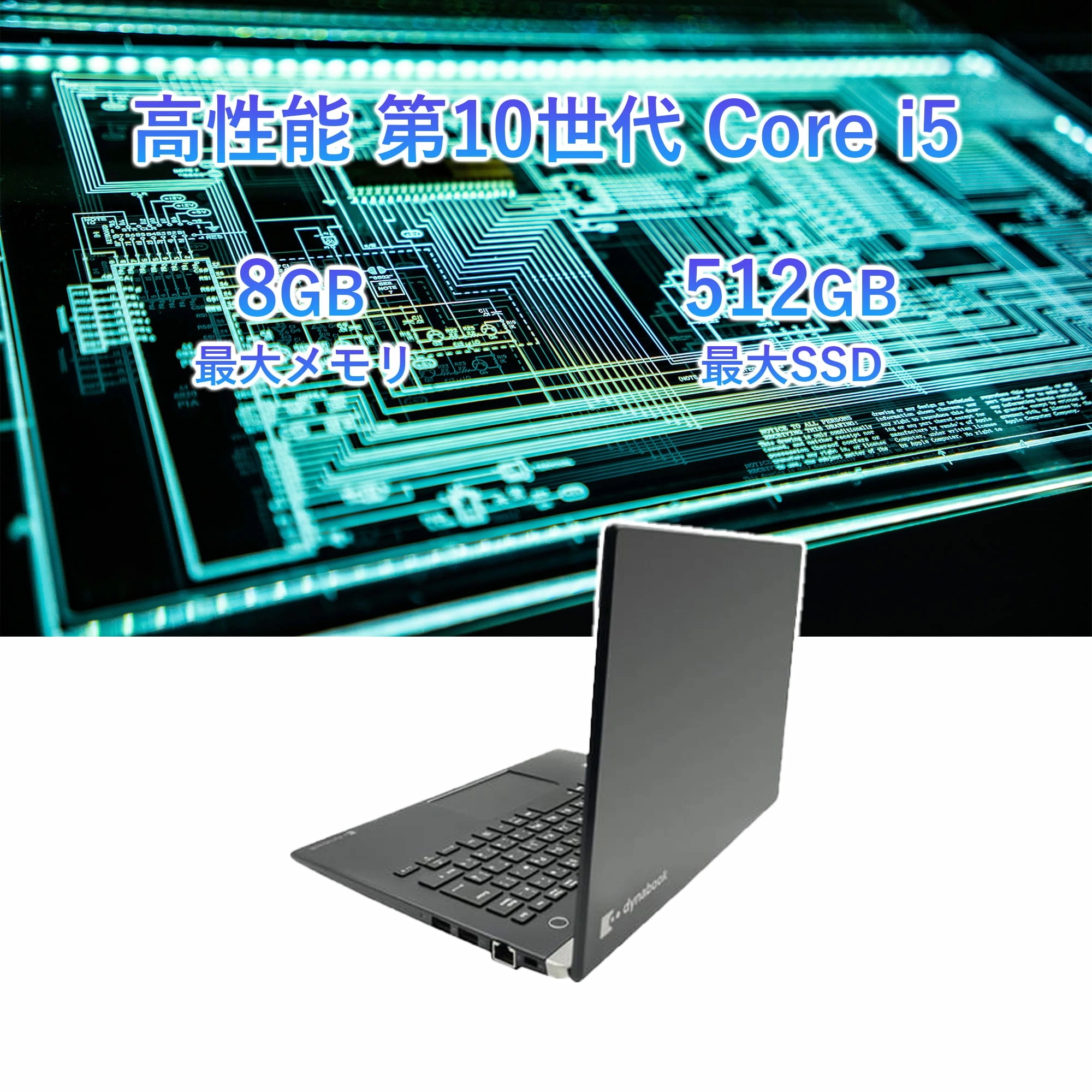 ノートパソコン 訳あり 中古 Windows11 Office付き WEBカメラ搭載 FHD dynabook G83 第10世代 Core i5 メモリ最大8GB SSD最大512GB ノートパソコン 訳あり 中古 Windows11 Office付き WEBカメラ搭載 FHD dynabook G83 第10世代 Core i5 メモリ最大8GB SSD最大512GB