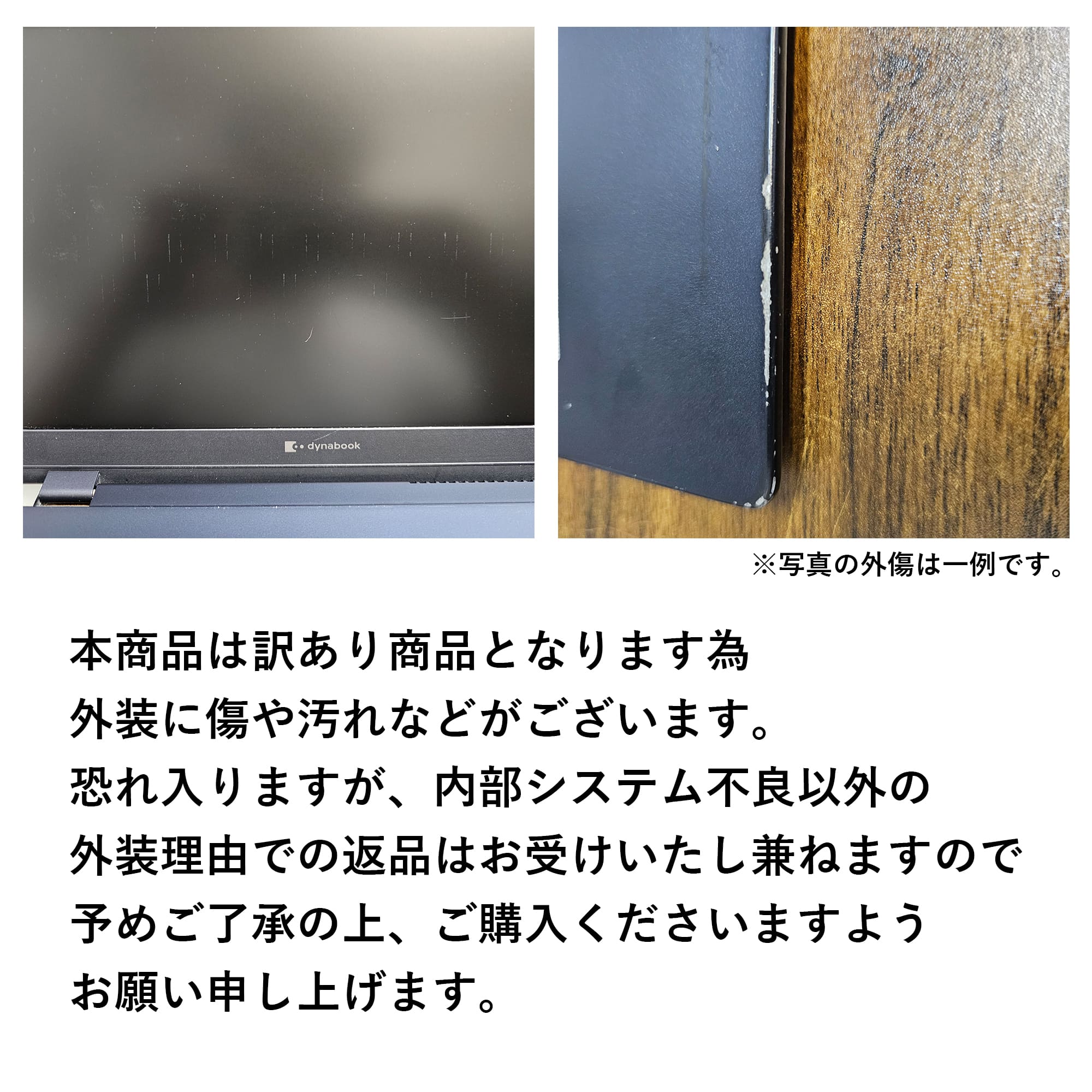 ノートパソコン 訳あり 中古 Windows11 Office付き WEBカメラ搭載 FHD dynabook G83 第10世代 Core i5 メモリ最大8GB SSD最大512GB ノートパソコン 訳あり 中古 Windows11 Office付き WEBカメラ搭載 FHD dynabook G83 第10世代 Core i5 メモリ最大8GB SSD最大512GB