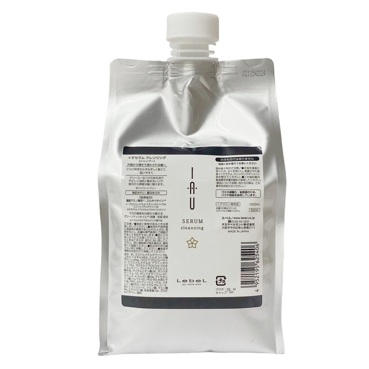 【お得2個セット】ルベル イオセラム クレンジング シャンプー 1000ml 【お得2個セット】ルベル イオセラム クレンジング シャンプー 1000ml