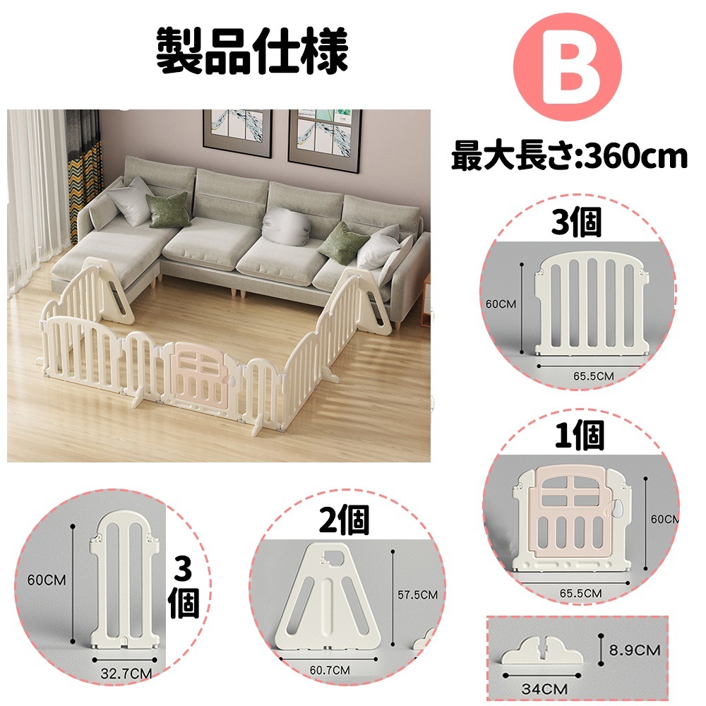 キッズパーテーション ベビーゲート 460cm ベビーサークル ワイド ベビーガード 置くだけ 自立式 ドア付き プレイヤード ベビーフェンス 柵 簡単設置 フェンス 間仕切り リビング 安全ゲー キッズパーテーション ベビーゲート 460cm ベビーサークル ワイド ベビーガード 置くだけ 自立式 ドア付き プレイヤード ベビーフェンス 柵 簡単設置 フェンス 間仕切り リビング 安全ゲー